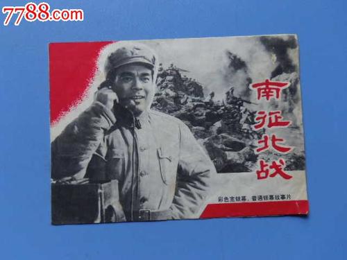 日本神户时尚造形大学学生卡